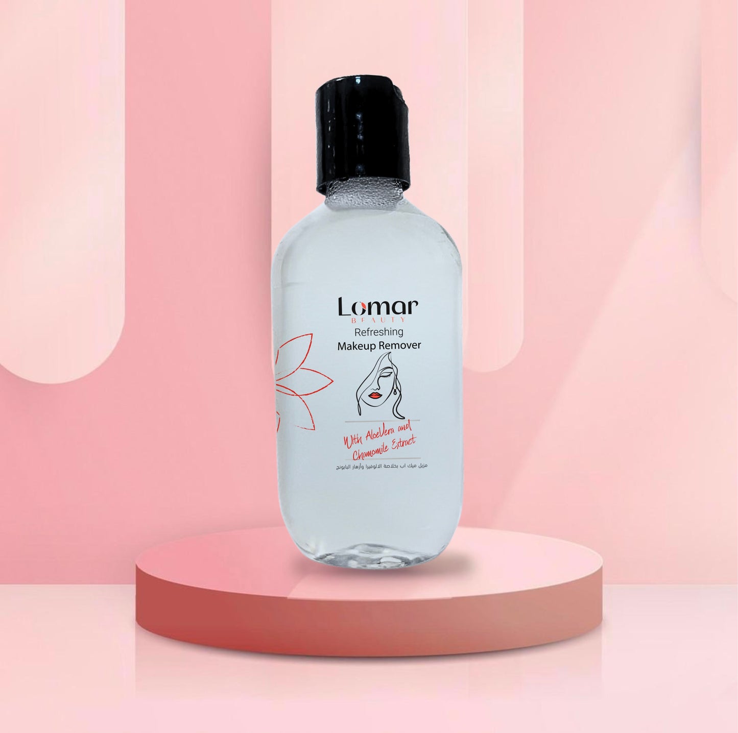 مزيل المكياج